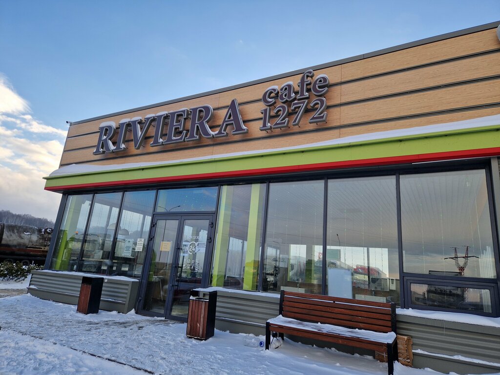 Cafe Riviera, Republic of Tatarstan, photo