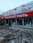 Santekhstil (25 Let October Street, 1с5А), tienda de artículos de saneamiento