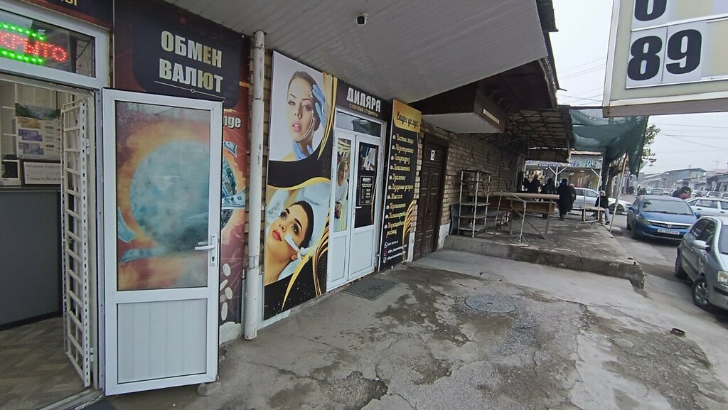 Currency exchange Sood Currency, Osh, photo