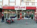 Akinci Eczanesi (Gaziantep, Şehitkamil, Hasırcıoğlu Mah., 32013 Nolu Sok., 40) ، صيدلية