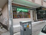 Zanabil Market (İstanbul, Bahçelievler, Şirinevler Mah., Gediz Sok., 19B) ، محل بقالة