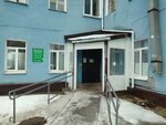 Приемное отделение (ulitsa Pisareva, 56), department of the hospital