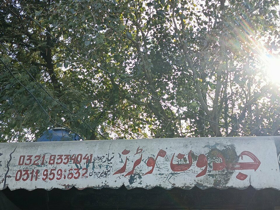 Engine repairs Jadoon motors, Rawalpindi, photo