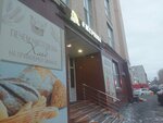 Жернова (Odesskaya ulitsa, 9), bakery