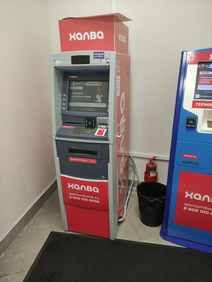 ATM Sovkombank, Moscow, photo