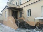 Tomsky gosudarstvenny universitet, Fakultet zhurnalistiki (Lenin Avenue, 66), university