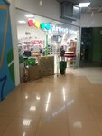 Detskij mir (Ust-Kurdyumskaya ulitsa, 9А), children's store