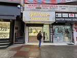 Sevval Jewelry (İstanbul, Eski Edirne Asfalti Avenue, 204D), jewelry store