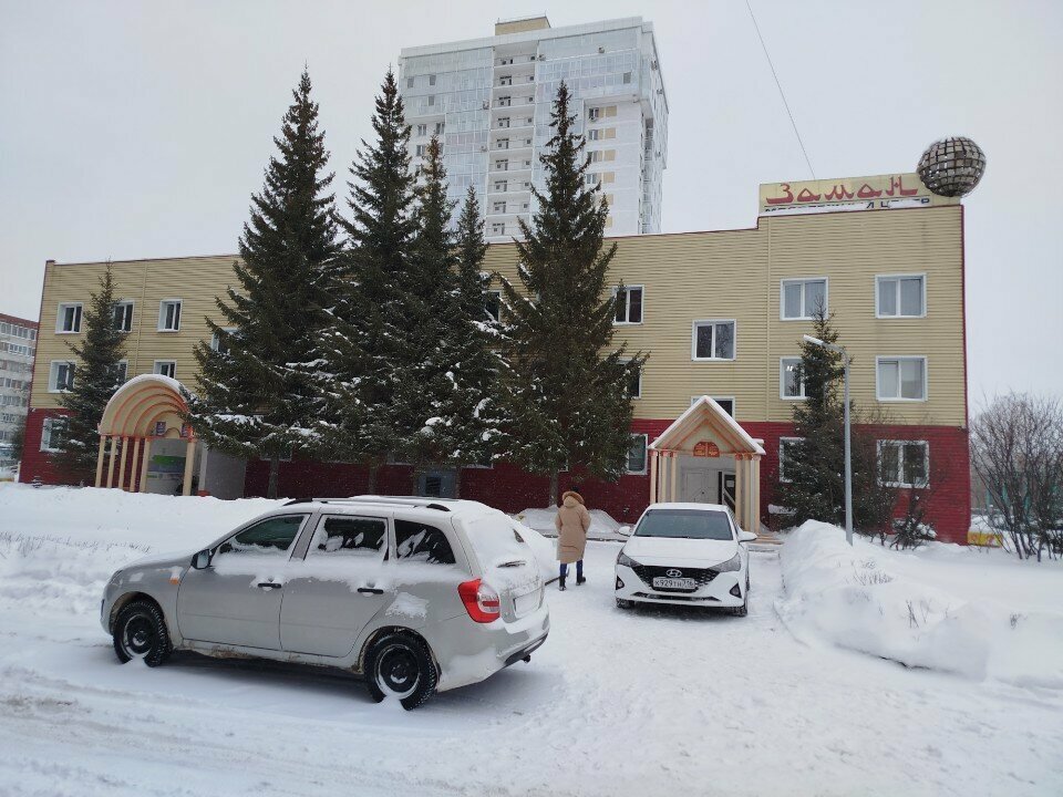 Administración Управление по дошкольному образованию, , foto