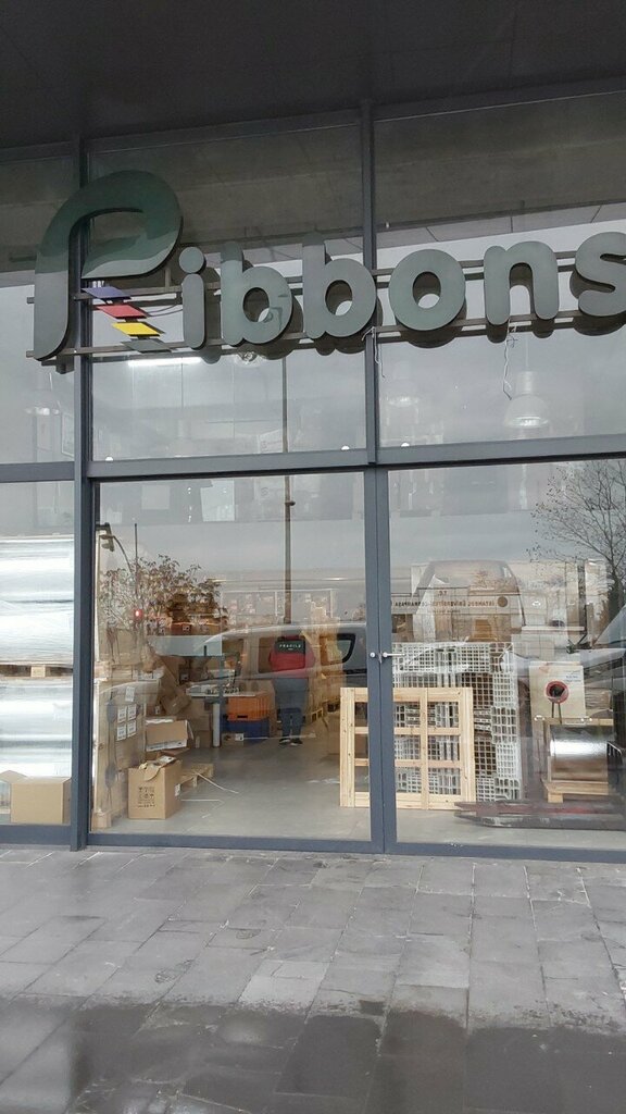 Labeling, bar coding Ribbon Sanayi, Istanbul, photo