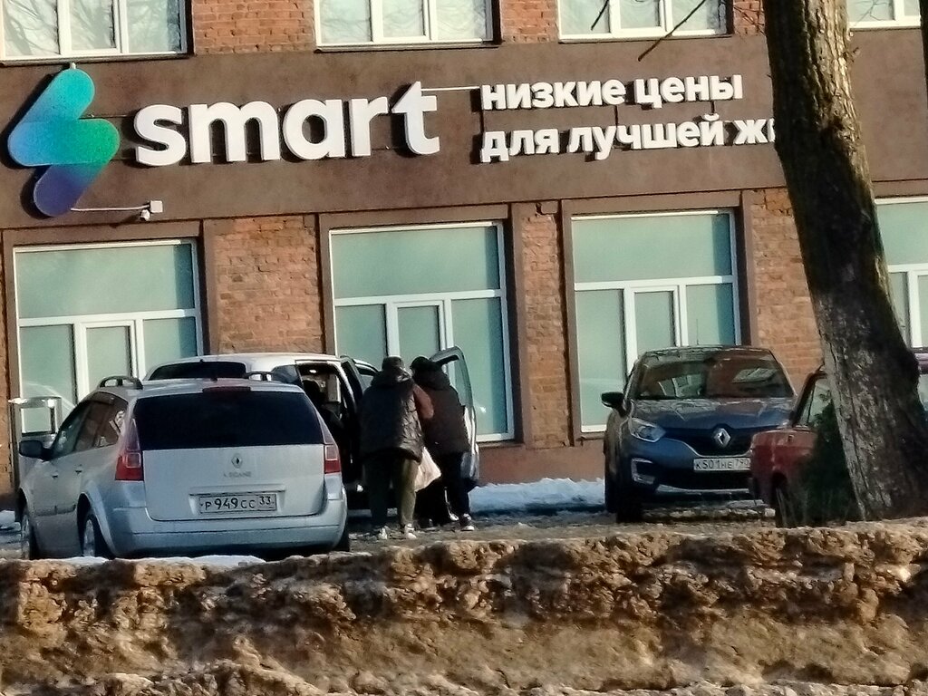 Супермаркет Smart, Кольчугино, фото