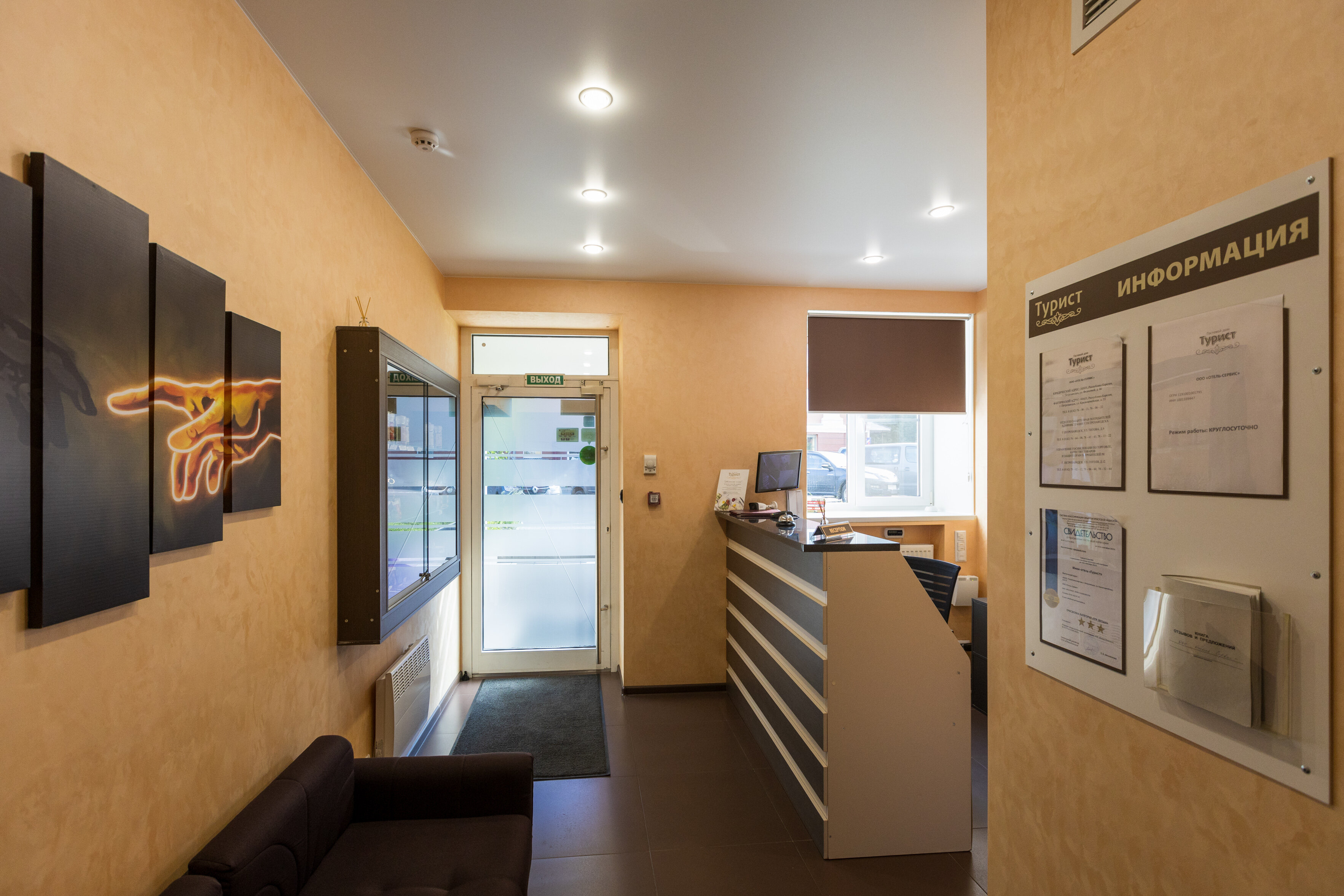 Фото Турист