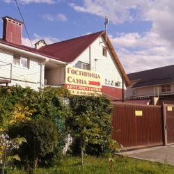 Фото Эдельвейс