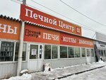 Pechnoi centr 52 (gorodskoy okrug Nizhniy Novgorod, Nizhegorodskiy City District, Verkhiye Pechyory District, 1st Microdistrict, Kompozitora Kasyanova Street, 6Гк11), fireplaces, stoves