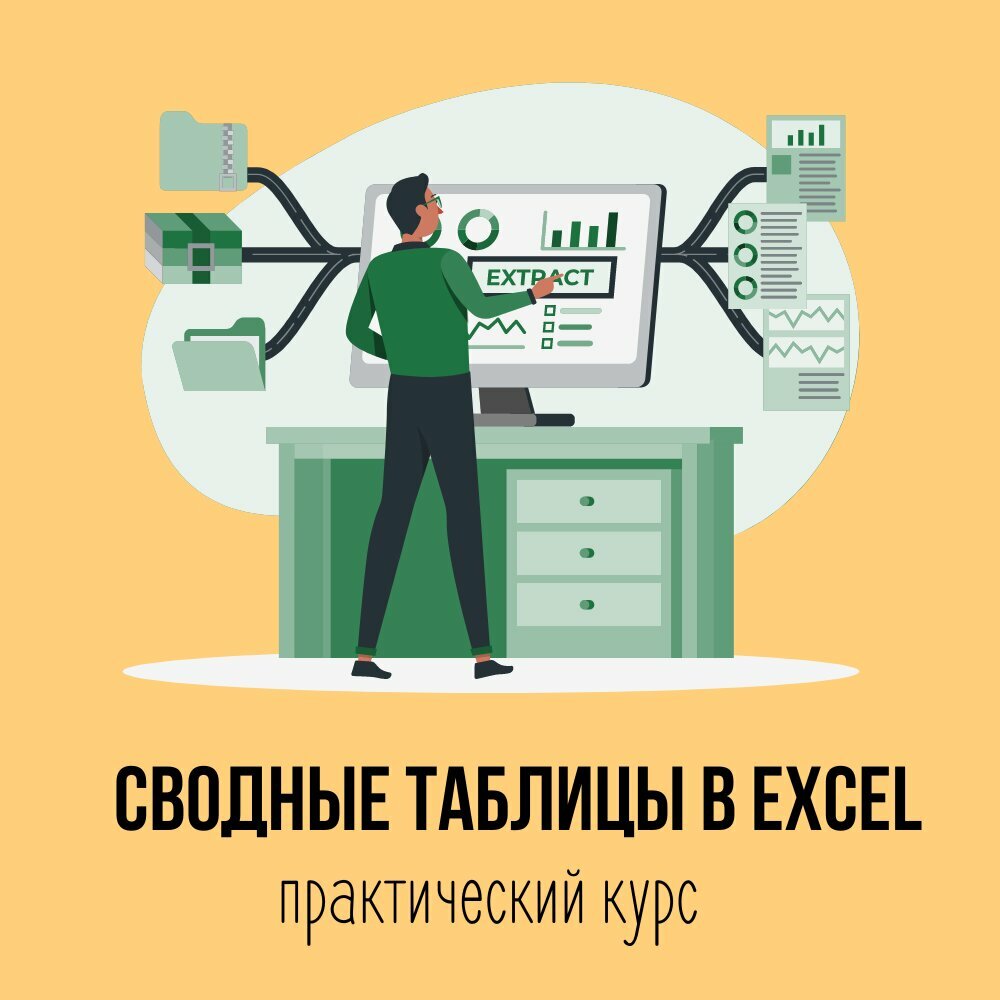 Дополнительное образование Эксель Хак, Калининград, фото