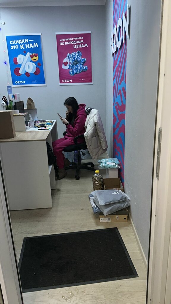 Point of delivery Ozon, Moscow, photo