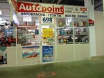 Autopoint (Khasanskaya Street, 15), automotive enamels, car paints