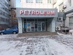 Prime Cert (Nurken Äbdirov avenue, 3/2) ، مراكز التصديق