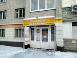 Продукты (Lunnaya ulitsa, 27), grocery