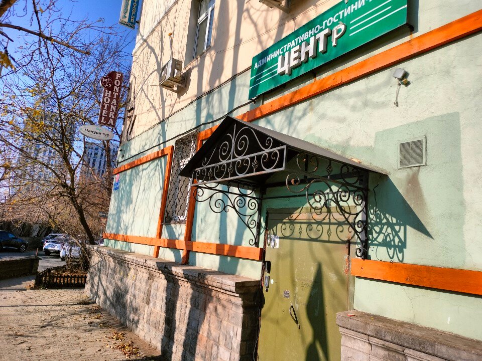 Фото Город и Море