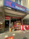 Demirhan (İstanbul, Esenyurt, Güzelyurt Mah., Ertuğrul Gazi Cad., 44), tienda de productos