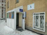 Grizli (Dusi Kovalchuk Street, 2), sports club