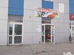 Добрая рыба (territoriya Tsemdolina, Zolotaya Rybka Street, 1Г), fish and seafood