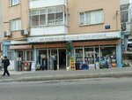 Umut Hardware (Izmir, Karabaglar District, Teacher Rasime Seyhoglu Street, 233A), hardware store