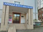 Enjoy English (Bolnichnaya Street, 42), foreign language courses