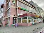 ReBorn (Dovatora Street, 31А), beauty salon