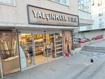 Yalcinkaya Bakery (Istanbul, Umraniye, Resitpasa Avenue, 44A) ، مخبز