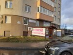 Дельта с (Yuriya Gagarina Street, 101) ، شبكات صيانة الكهرباء