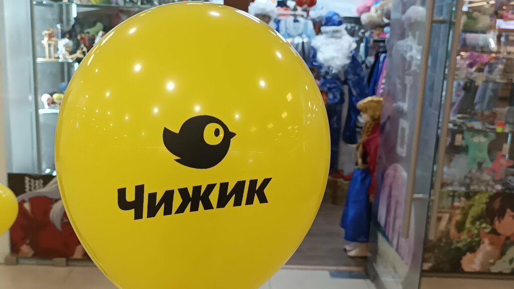 Supermarket Chizhik, Kursk, photo