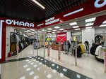 O'Hara (ulitsa Lenina, 8) ، متجر ملابس خارجية