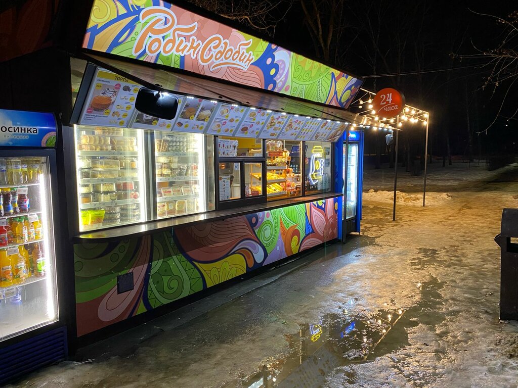 Fast food Robin Sdobin, Voronezh, photo