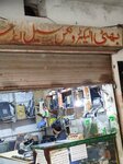 Bhatti Electronic Sale and Service (Kot Lakhpat, Pindi Rajputan, 1 Street, 144), electronics store