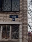 SEO-Constanta (Krasnoputilovskaya Street, 109), marqueting por internet