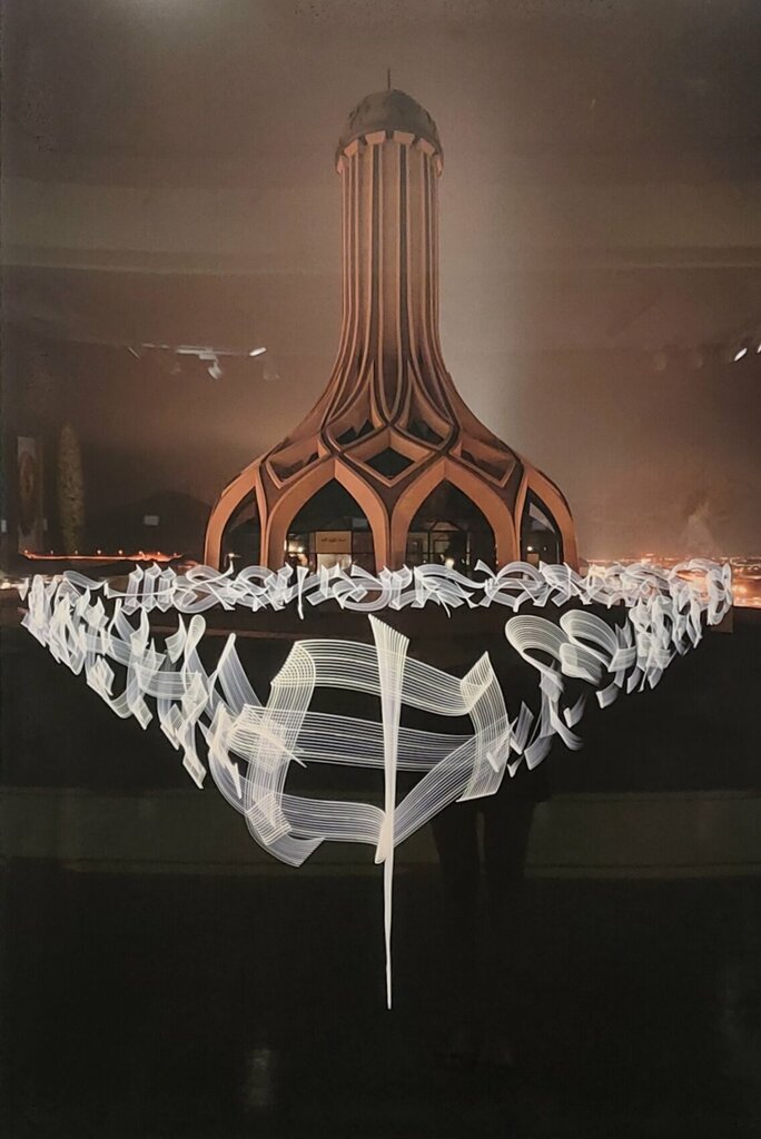 Park Al Mujarrah Park, Sharjah, photo