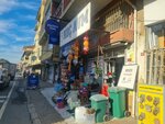 Koc Discount (İstanbul, Uskudar, Küçüksu Mah., Hekimbaşı Çiftlik Cad., 31) ، متجر من الأسعار المخفضة