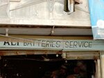 Ali batteries service (Province of Sindh, Karachi, Hameedabad, Shah Waliullah Road), batteries and chargers