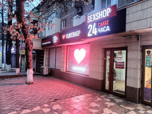 Rio KZ Шымкент секс ххх порно видео