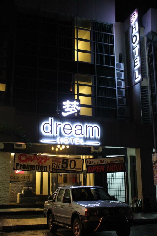 Гостиница Dream Hotel