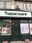 Tupperware (Jeltoqsan Street, 78), tableware shop