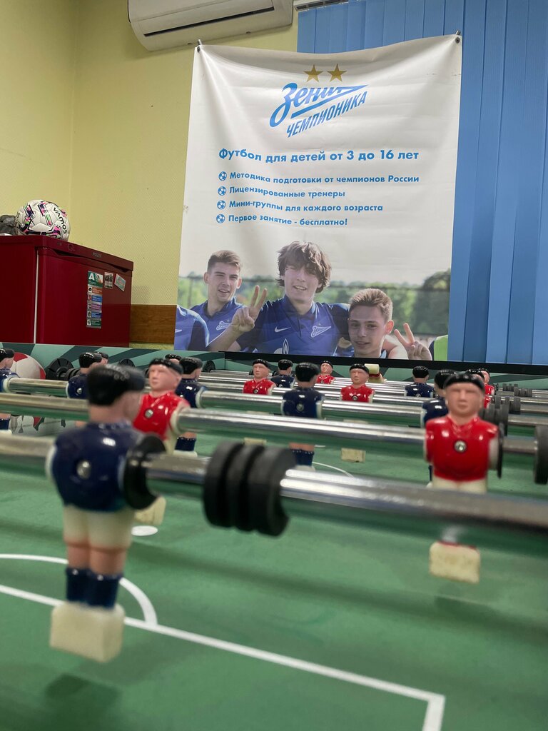 Sports school Зенит-Чемпионика, Tula, photo