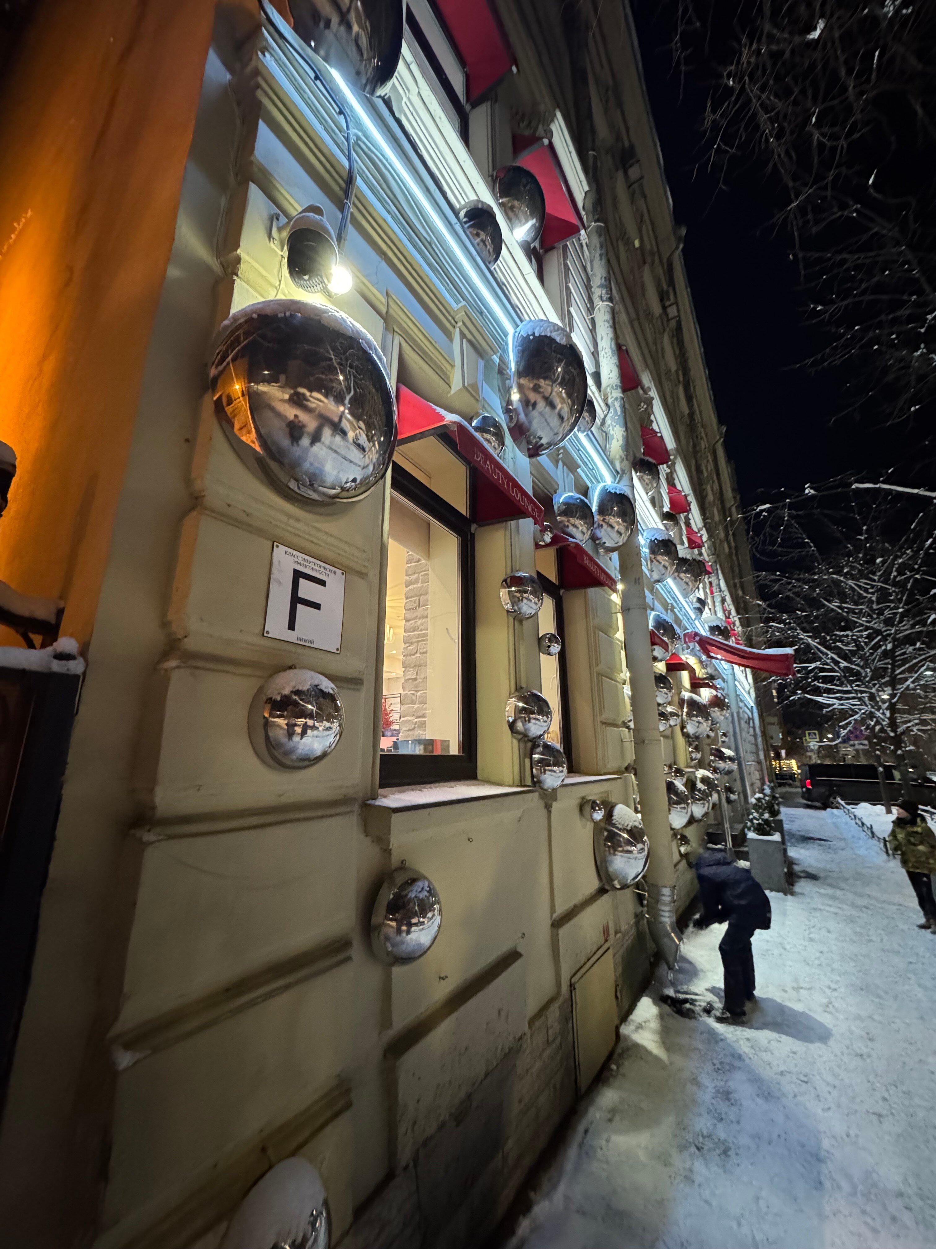 Фото Гостевой дом 16/8