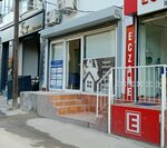Sinpas Sigorta (Izmir, Cigli, Sirintepe Neighborhood, 8145th Street, 16B), corredor de seguros