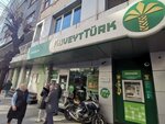 Kuwait Turk (Istanbul, Gungoren, Inonu Avenue, 21A) ، آلة صرف النقود الأوتوماتيكية