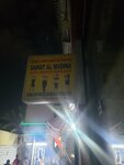 ساحة المدينة لتصليح مساعدي السيارات, ورشة (316/1, Maleha Road, Sharjah) ، محطة فحص المركبات