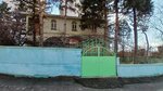 Onder Hacyi Musa Mosque (Ankara Province, Altındag District, Onder Neighborhood, Kamci Street, 8) ، مسجد