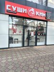 Sushi Kim (Krasnaya ulitsa, 73), food and lunch delivery